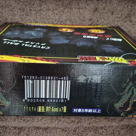 Dragon ball extra large 7.6cm NEW - Picture 3 of 7